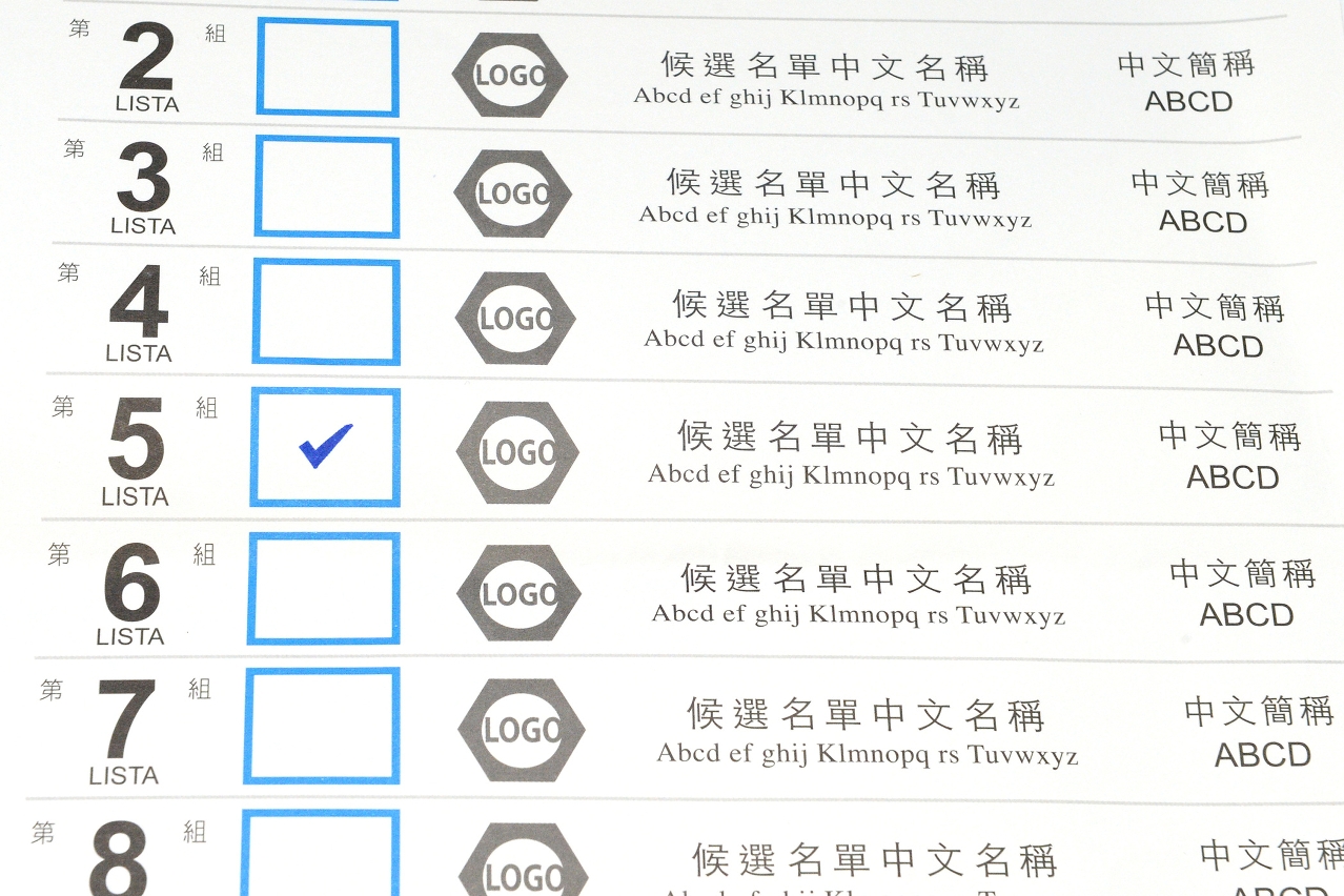 A ballot is rendered invalid if the voter stamps the box of any team (in this example, Ticket no.5 “Cor-de-Rosa Amar a População”) that has already filed withdrawal from the election via the Electoral Affairs Commission for the Legislative Assembly Election.