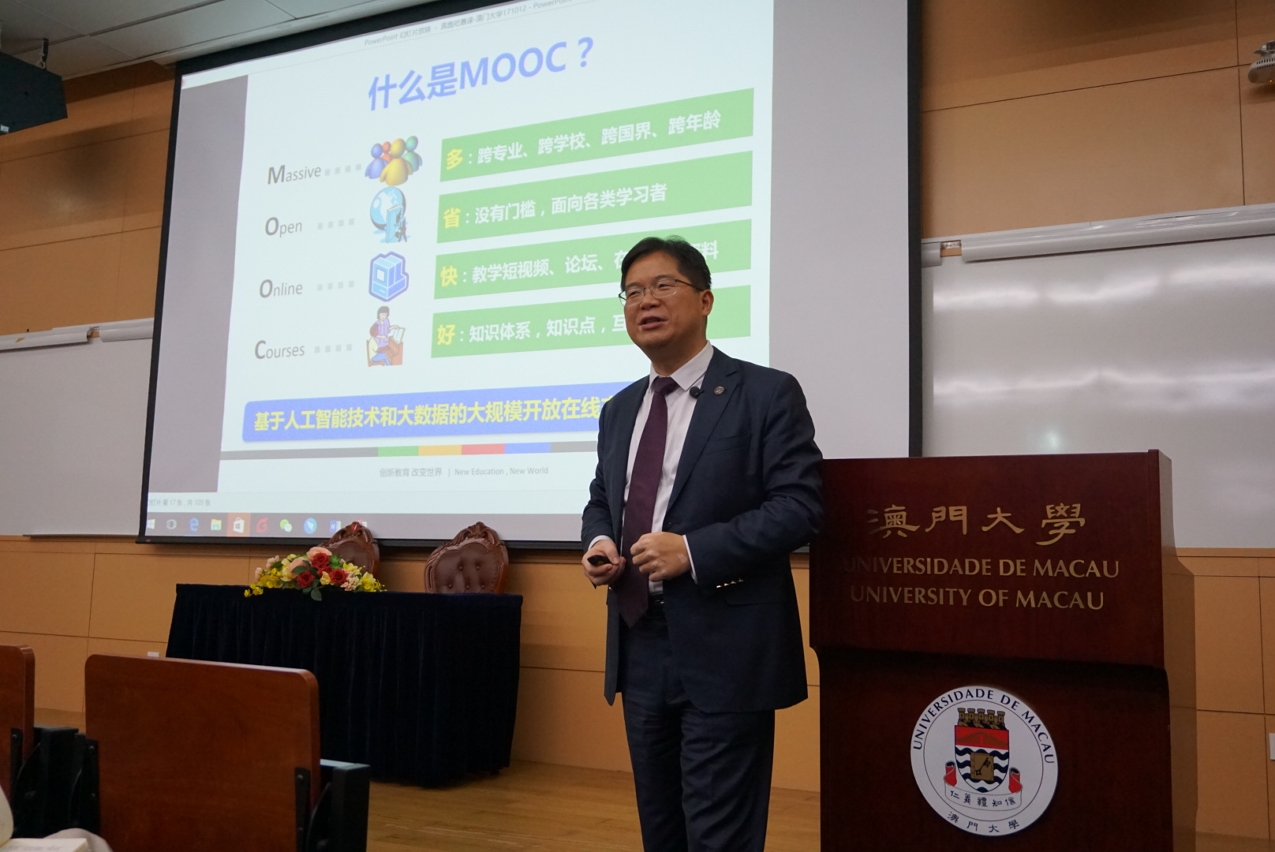 Nie Fenghua gives a talk on MOOC at UM