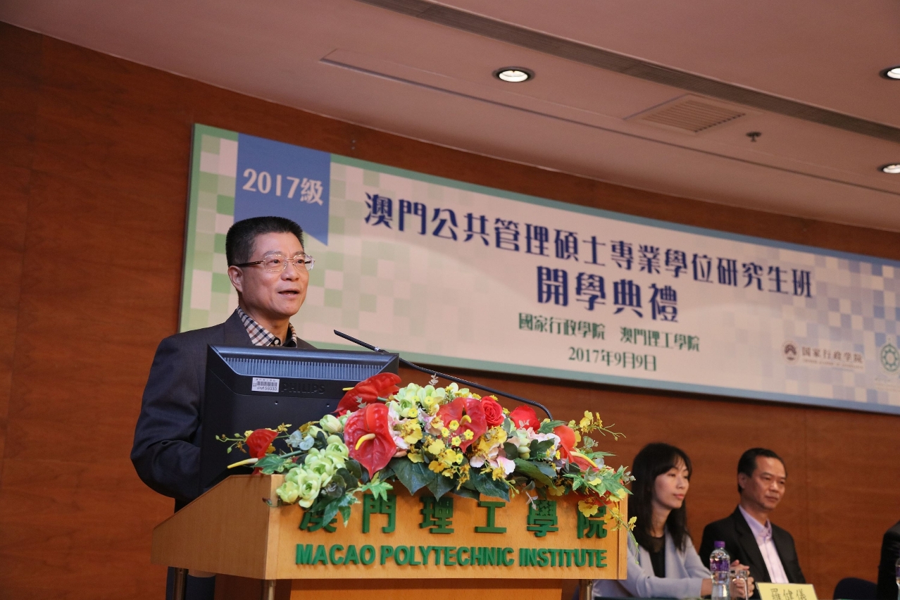 Professor Lei Heong Iok, President of MPI