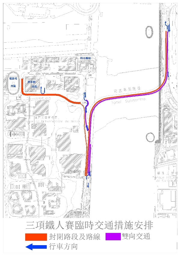 三項鐵人賽臨時交通改道示意圖