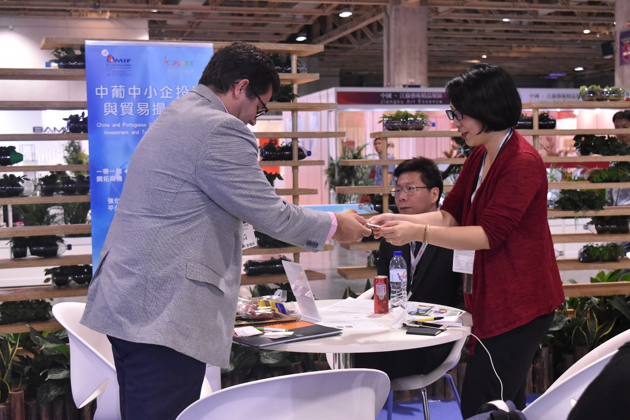 Enterprises participate in “China and Portuguese Speaking Countries SMEs Investment and Trade Matchmaking Event”