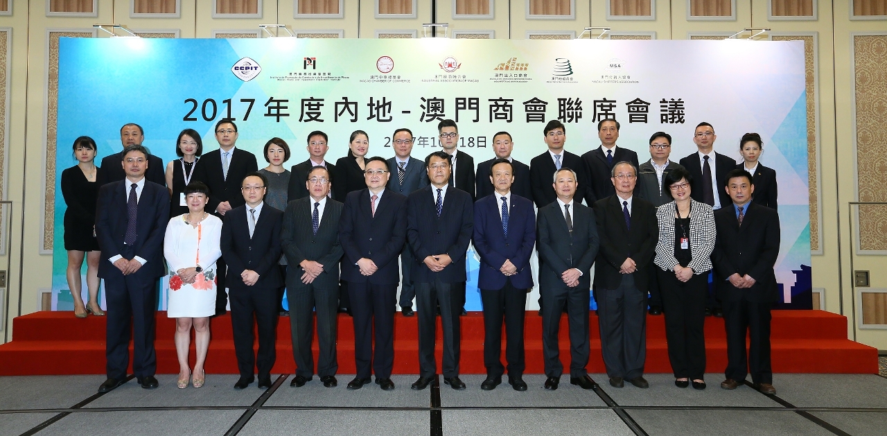 與會嘉賓合照
