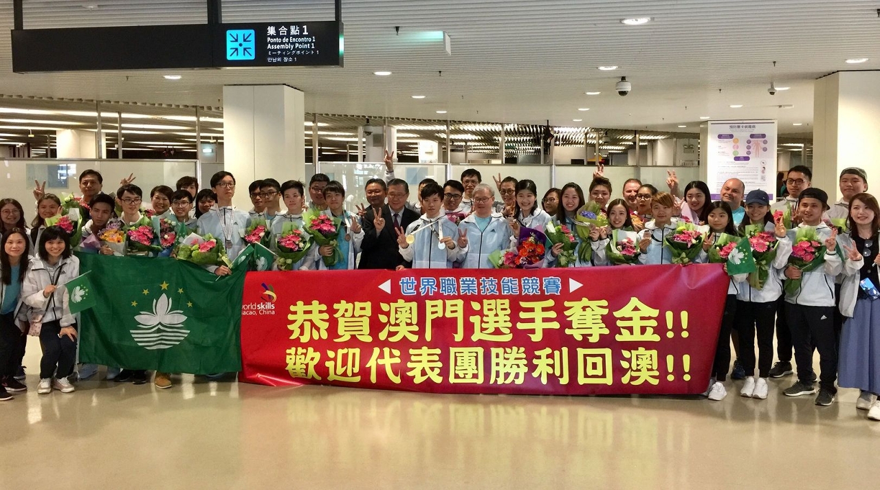 澳門選手代表團凱旋而歸