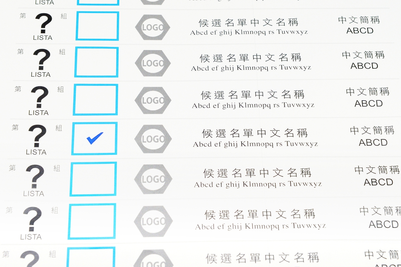 A valid ballot should feature a single “check” mark using the official chop provided at polling stations.
