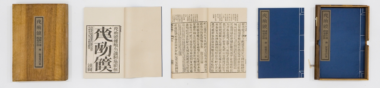 天書4本一套