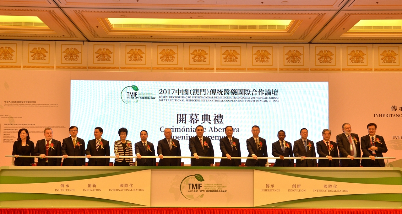 Com a testemunha dos convidados de honra, começou oficialmente o Fórum de Cooperação Internacional de Medicina Tradicional 2017 (Macau, China), e estabeleceu-se a Plataforma de Serviços Públicos do Parque