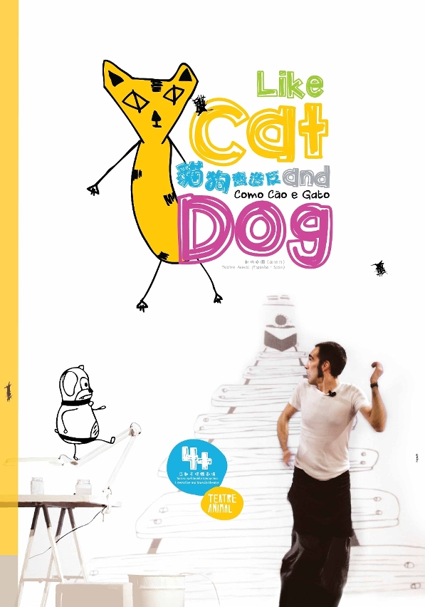 Teatro infantil desperta a imaginação no CCM Um  mundo fantástico de gatos, cães, ervilhas e princesas