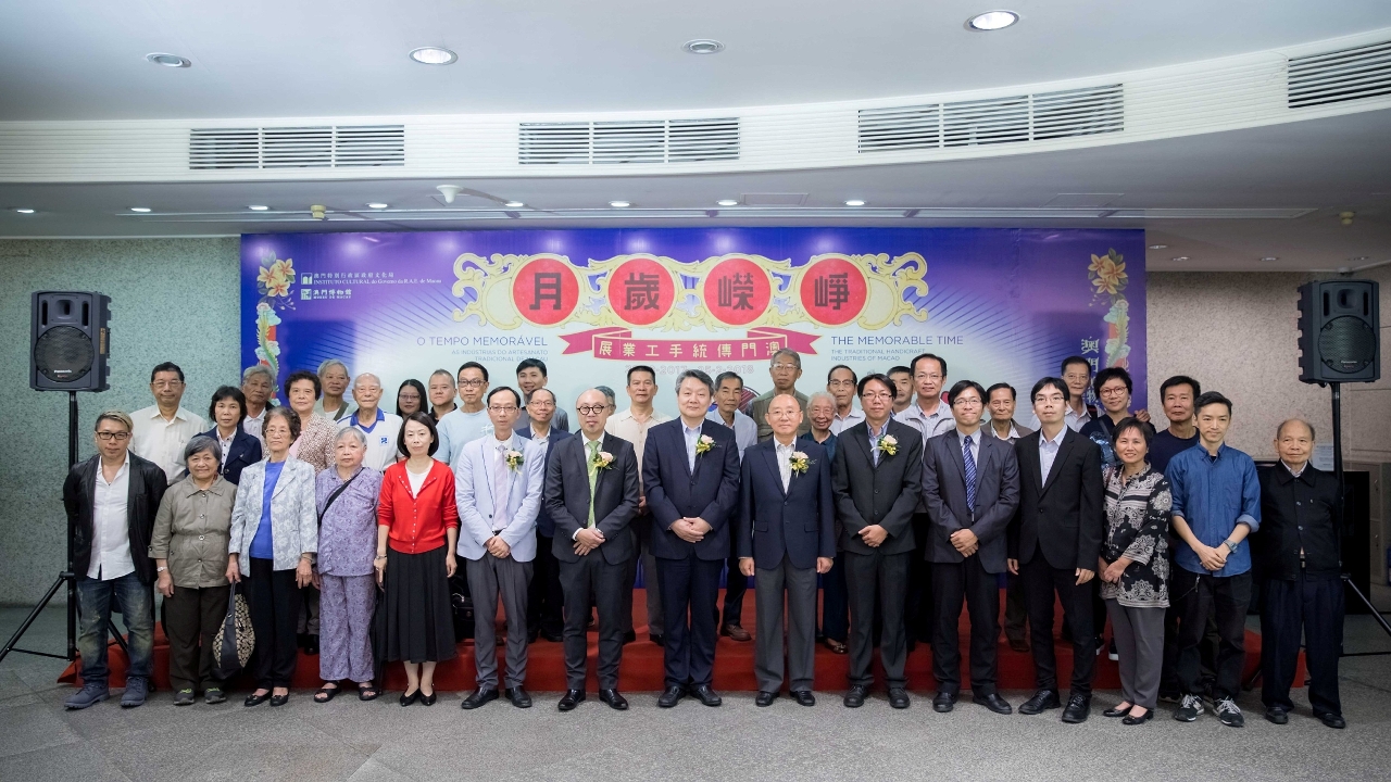 Inauguração da Exposição “O Tempo Memorável – As Indústrias do Artesanato Tradicional de Macau” no Museu de Macau