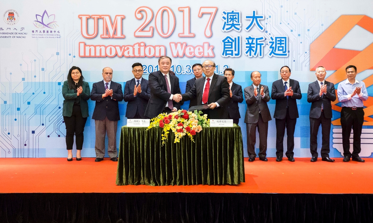 Wei Zhao and Hu Gang sign an MOU on the establishment of a joint laboratory for the development of smart cities