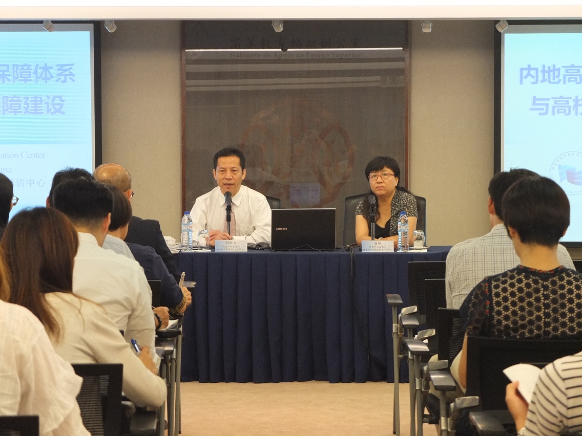 評估中心劉振天、盛敏擔任主講嘉賓