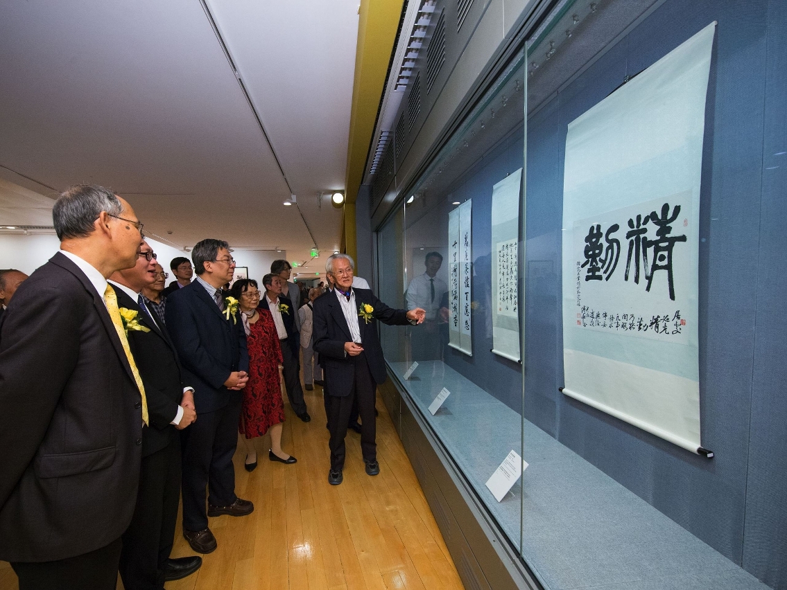 藝博館“心無罣礙——傅申書畫展”開幕