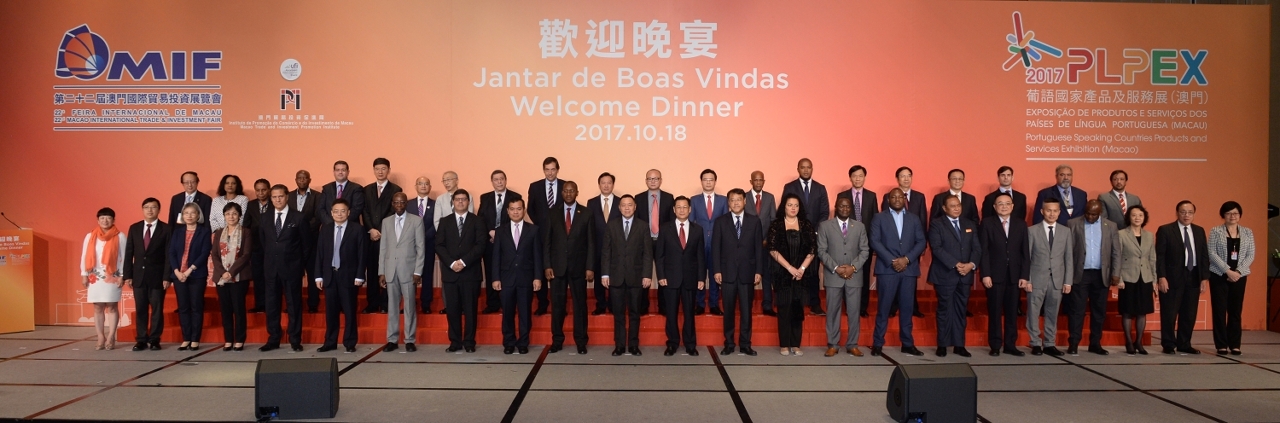 Teve lugar o jantar de boas-vindas da 22.ª MIF e da 2017 PLPEX.