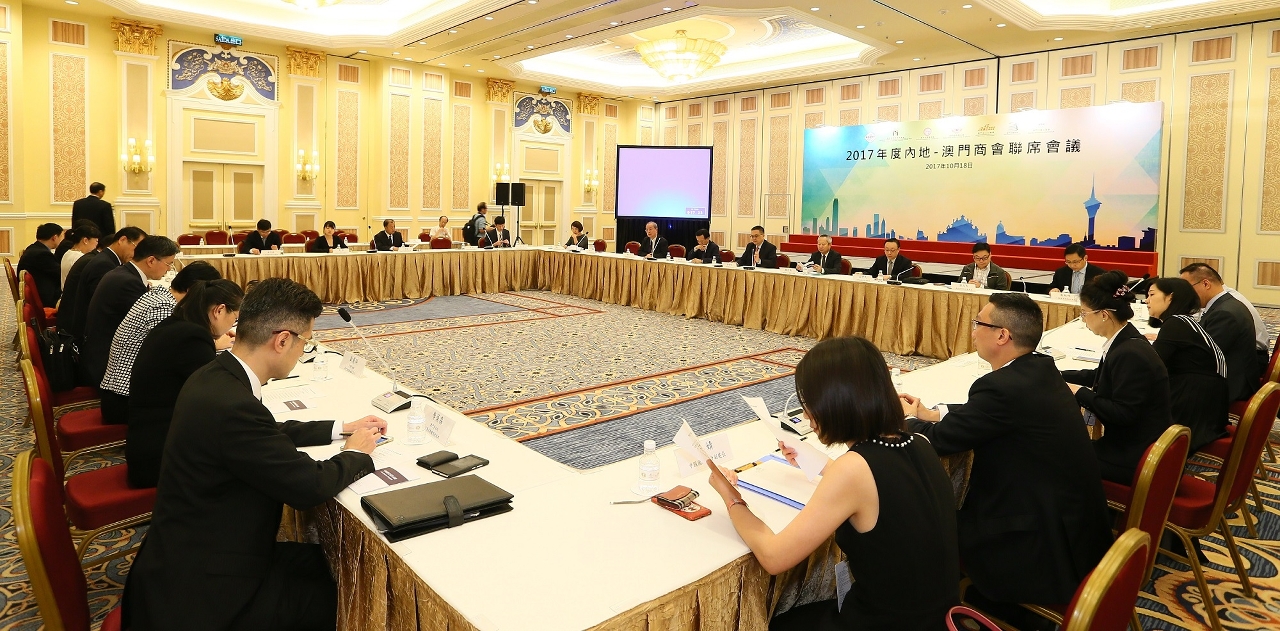 A “Reunião Conjunta das Associações Comerciais do Interior da China e de Macau-2017” realizou-se em Macau em meados de Outubro