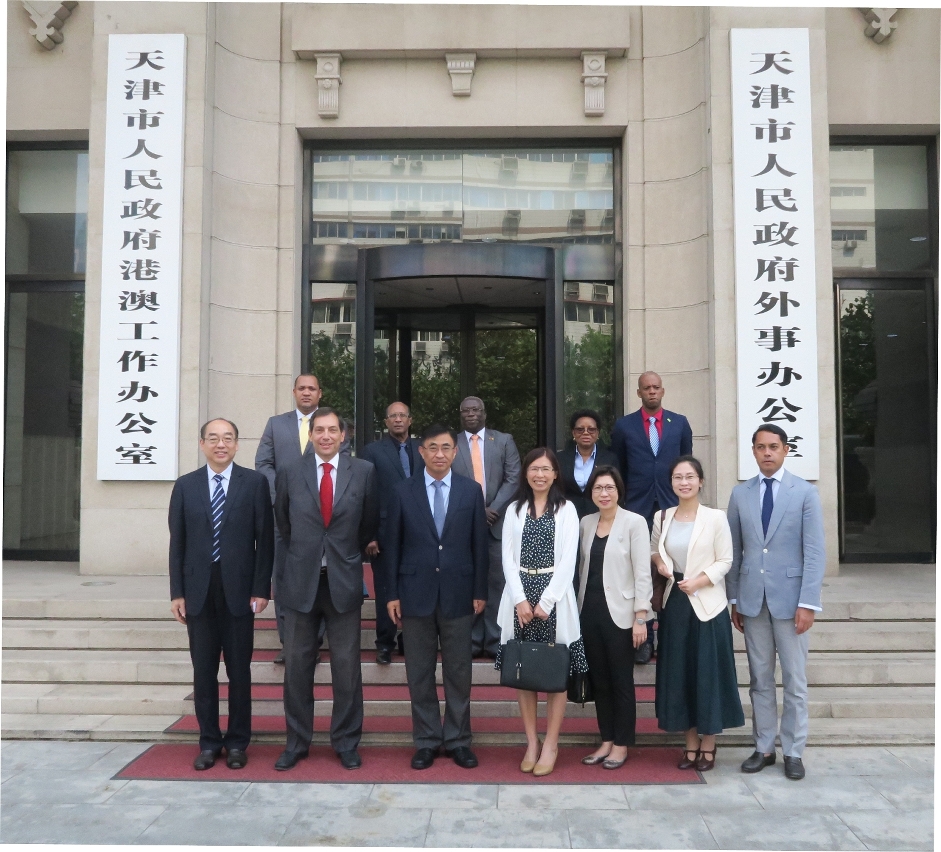 中葡論壇常設秘書處代表與天津市外辦官員合影