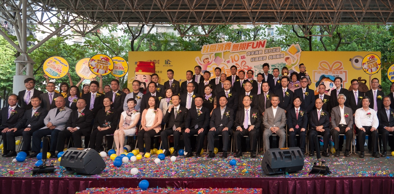Foto de grupo dos convidados na cerimónia de inauguração do Carnaval de Consumo na Zona Norte