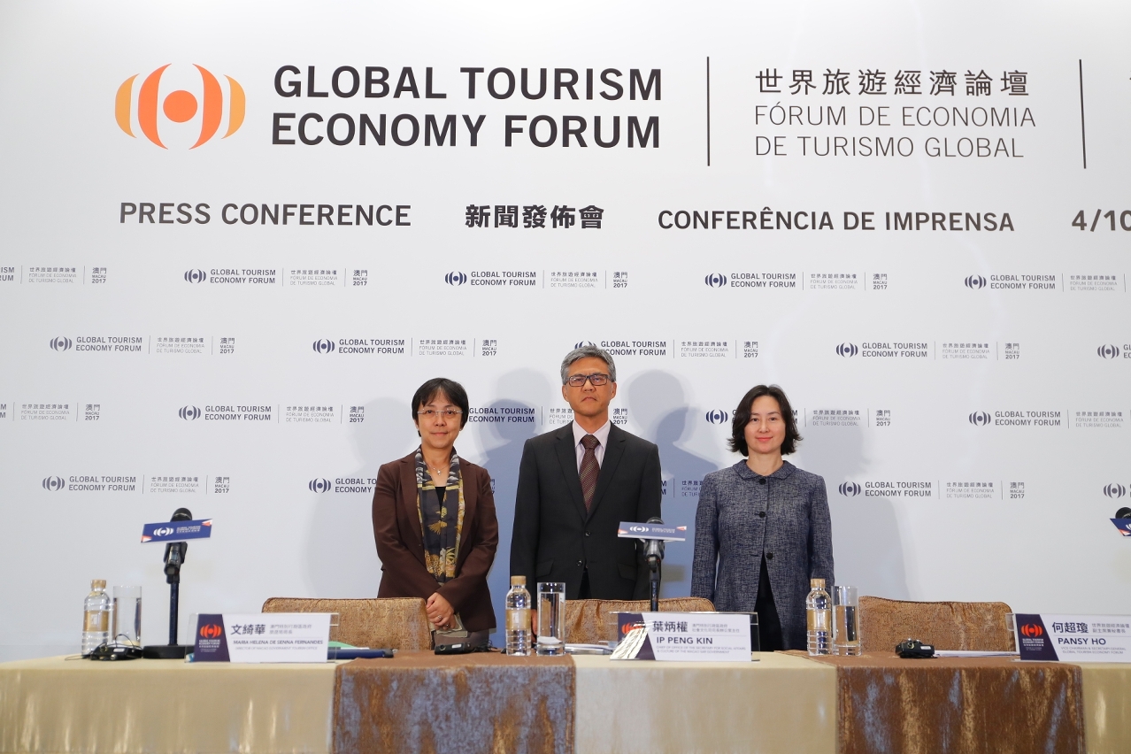 “世界旅遊經濟論壇‧澳門2017”新聞發佈會