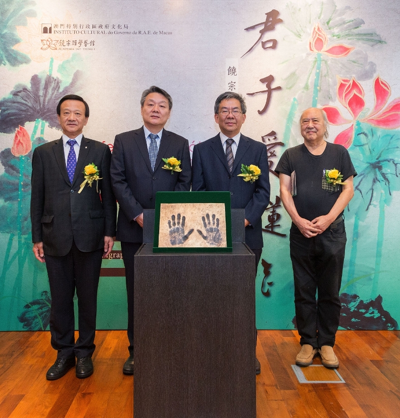 Inauguration of “Affection for Lotus – Exhibition of Painting and Calligraphy for the 100th Birthday of Jao Tsung-I”