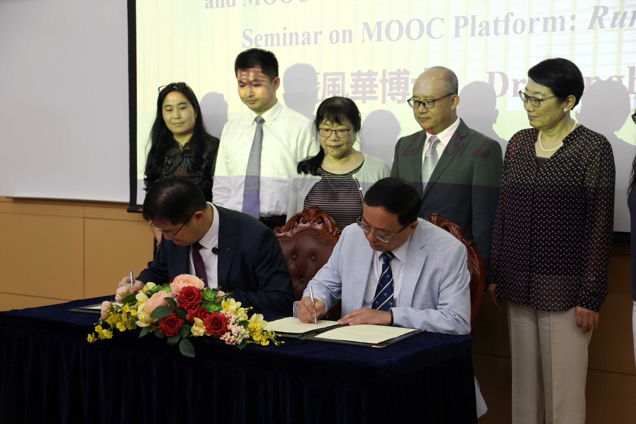 UM and Beijing Muhua Information Technology sign a collaboration agreement