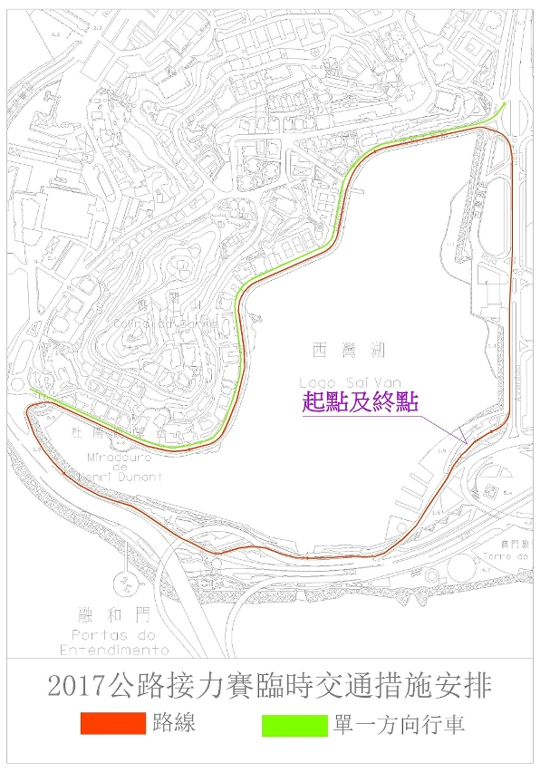 2017公路接力賽西灣一帶臨時交通改道示意圖