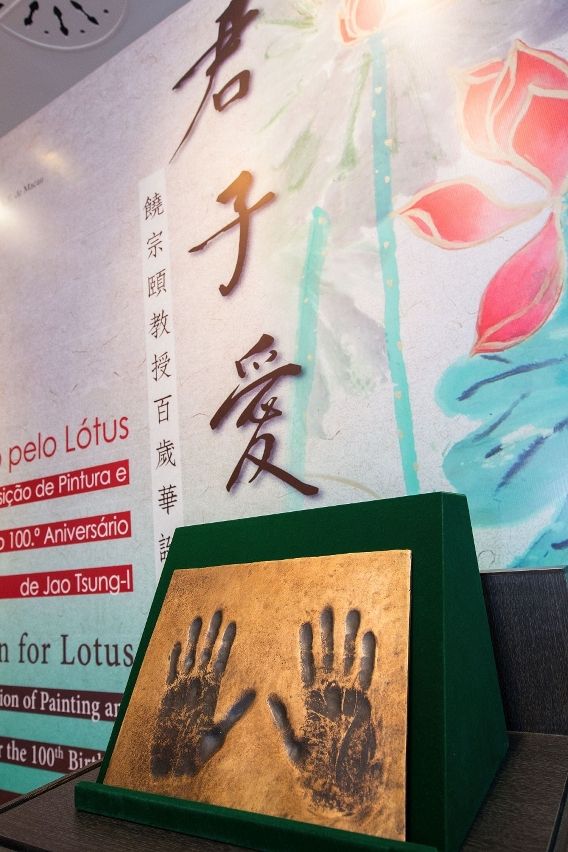 Professor Jao Tsung-I bronze plaque of handprint was unveiled