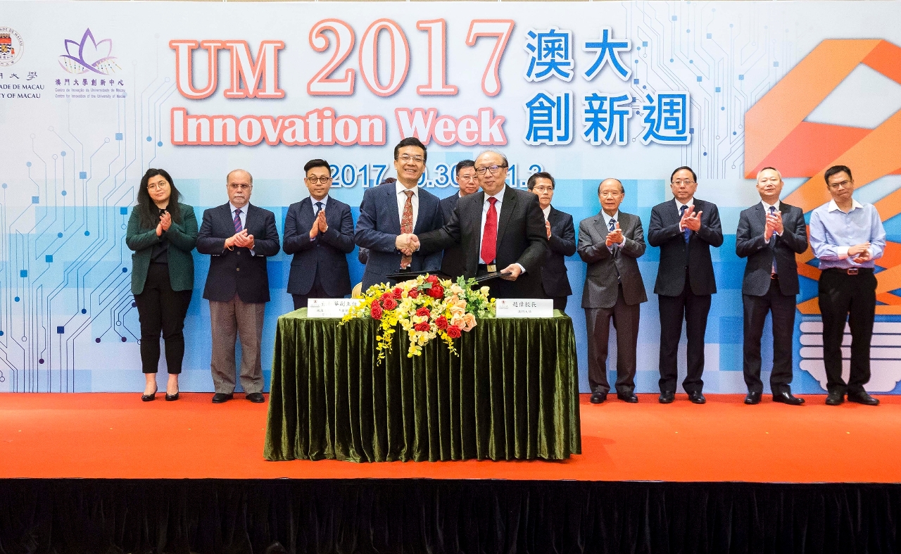 趙偉與張靜華簽備忘錄共建“平行孵化中心”