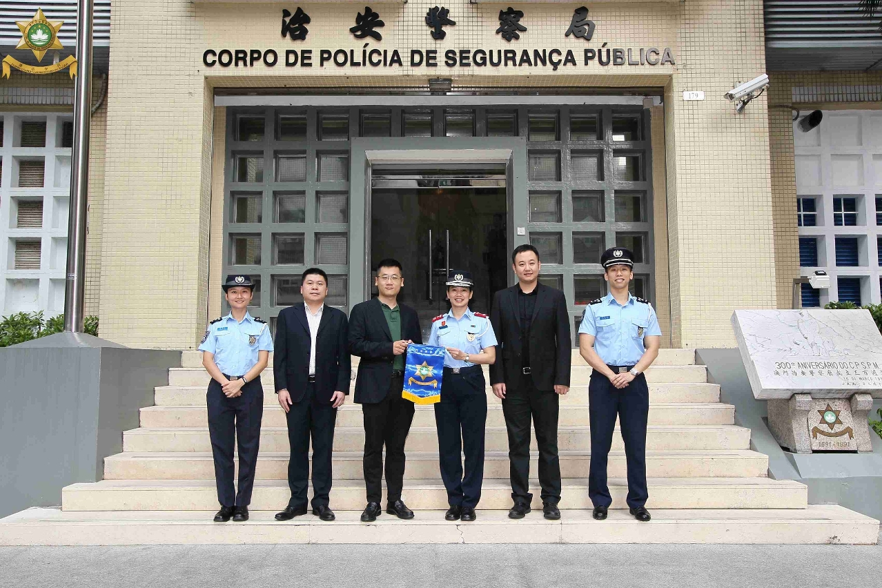 治安警察局向中國建築工程(澳門)有限公司致送錦旗