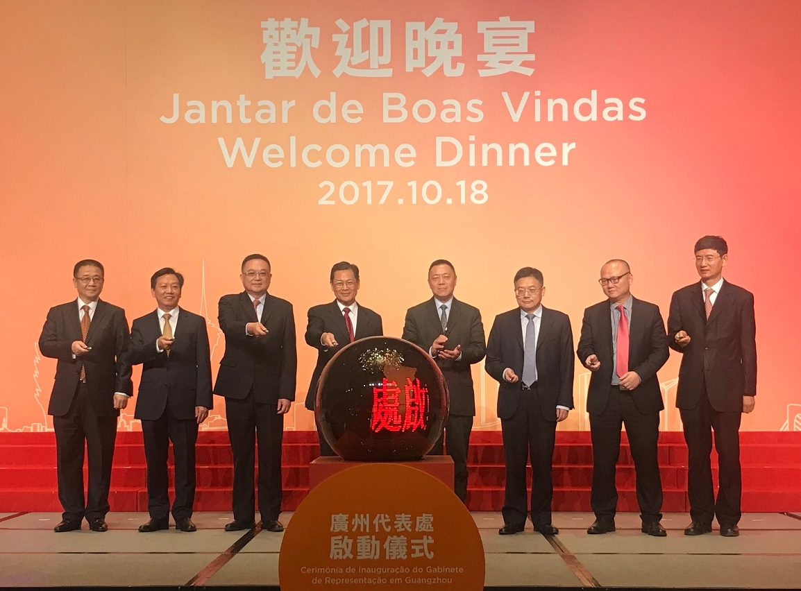 O Gabinete de Representação do IPIM em Guangzhou foi inaugurado hoje.