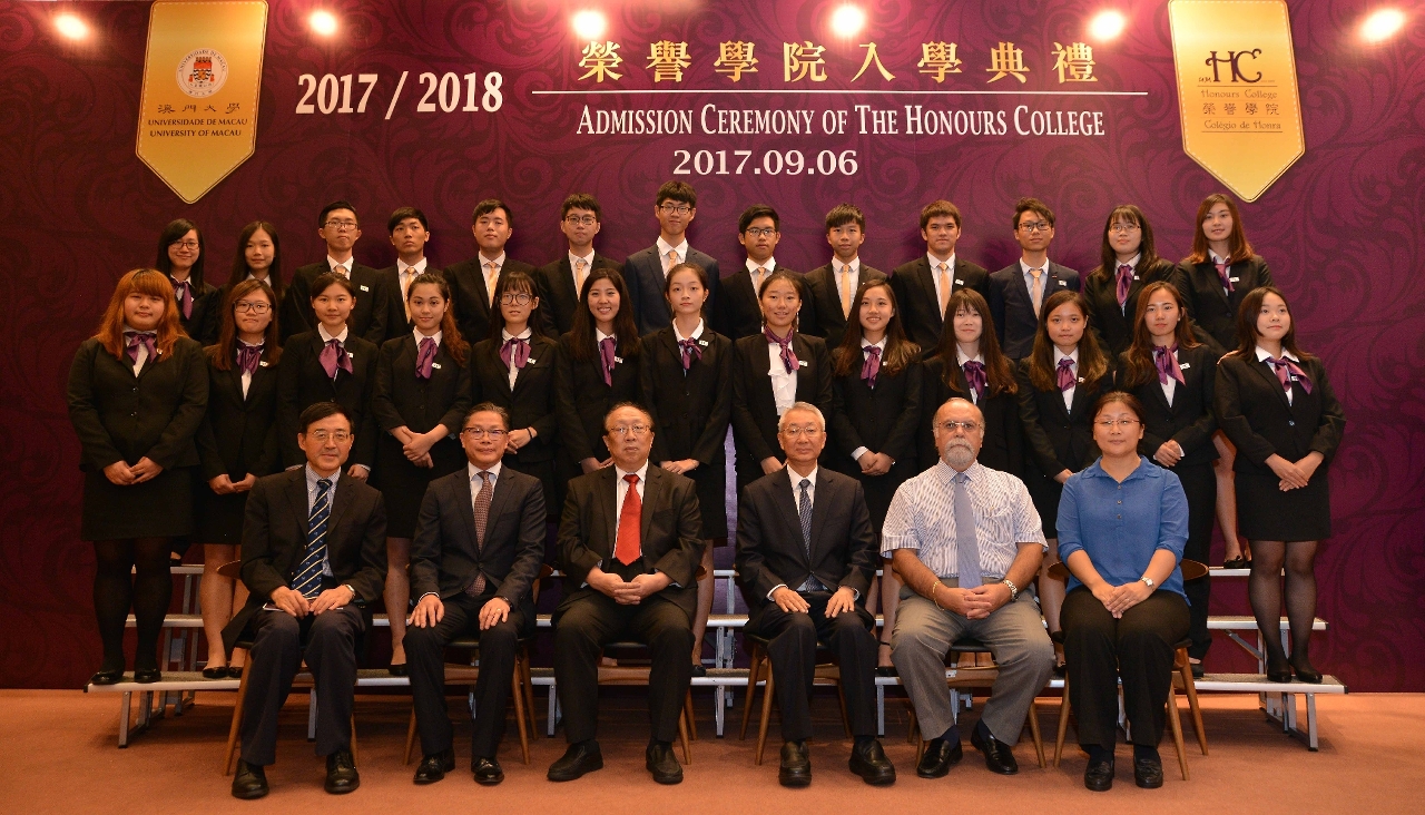 澳大榮譽學院新學年迎尖子入學