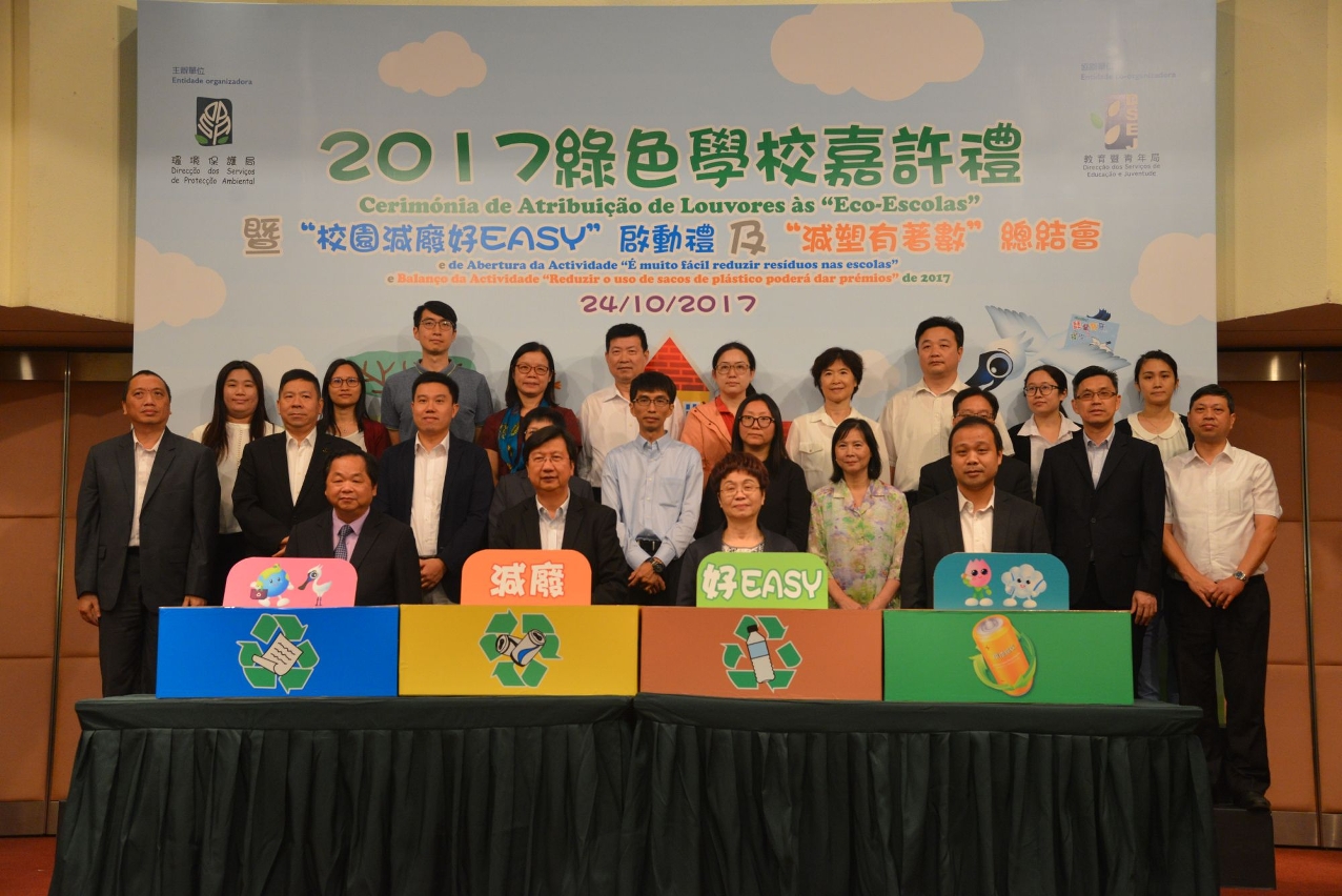 “校園減廢好Easy”正式啟動，未來政府與教育界將共同深化校園減廢工作。