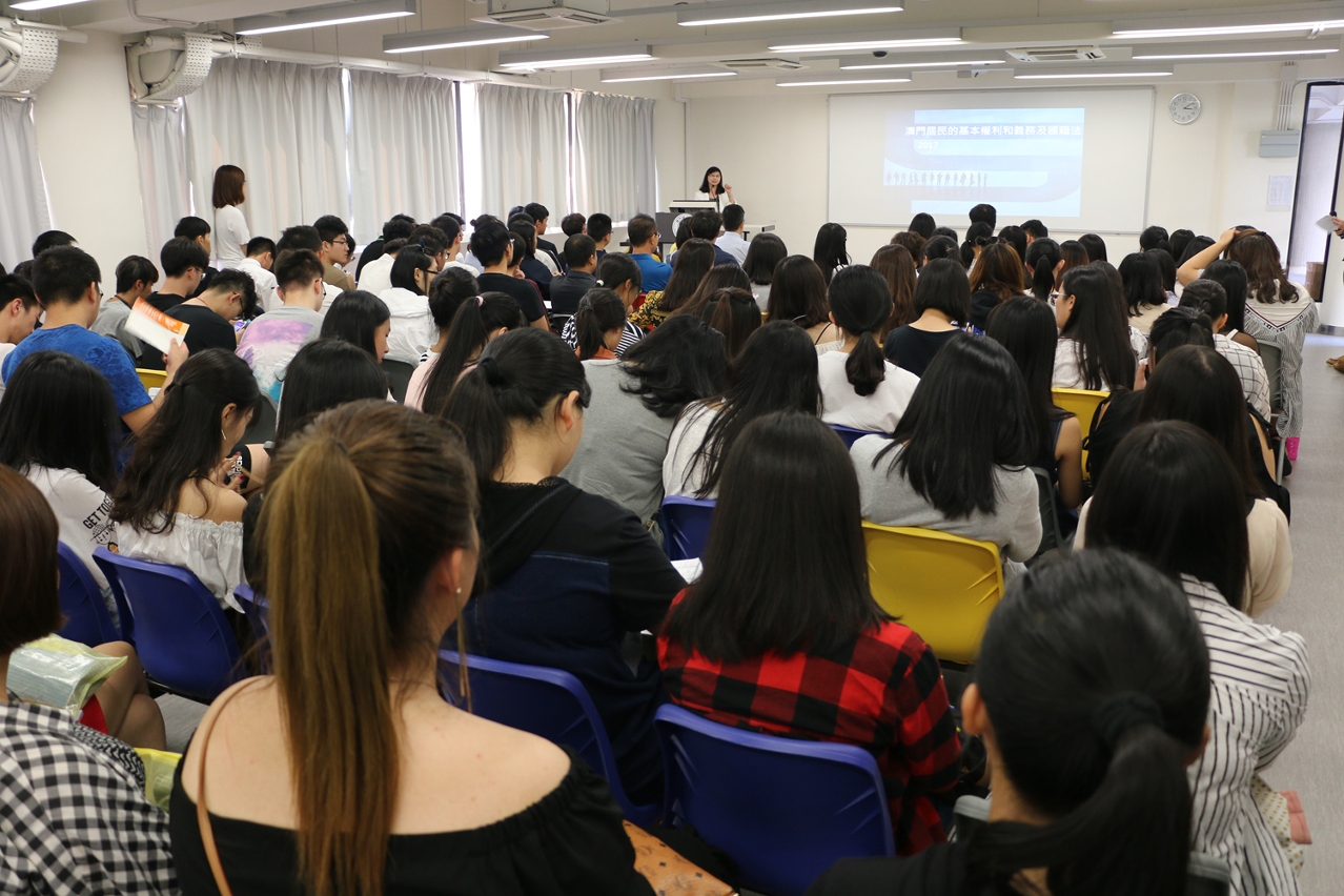 Cerca 130 estudantes da Universidade da Cidade de Macau participaram no seminário.