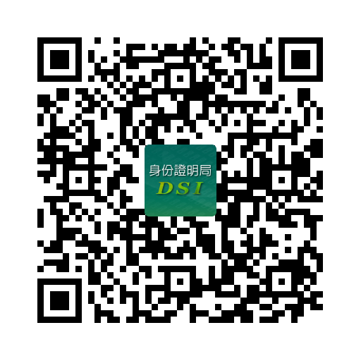 掃瞄qr code以領取即日籌或進行預約