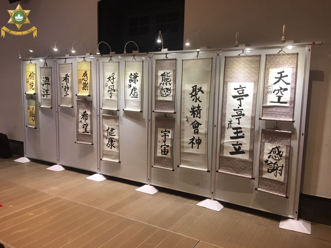 小警苗的書法作品