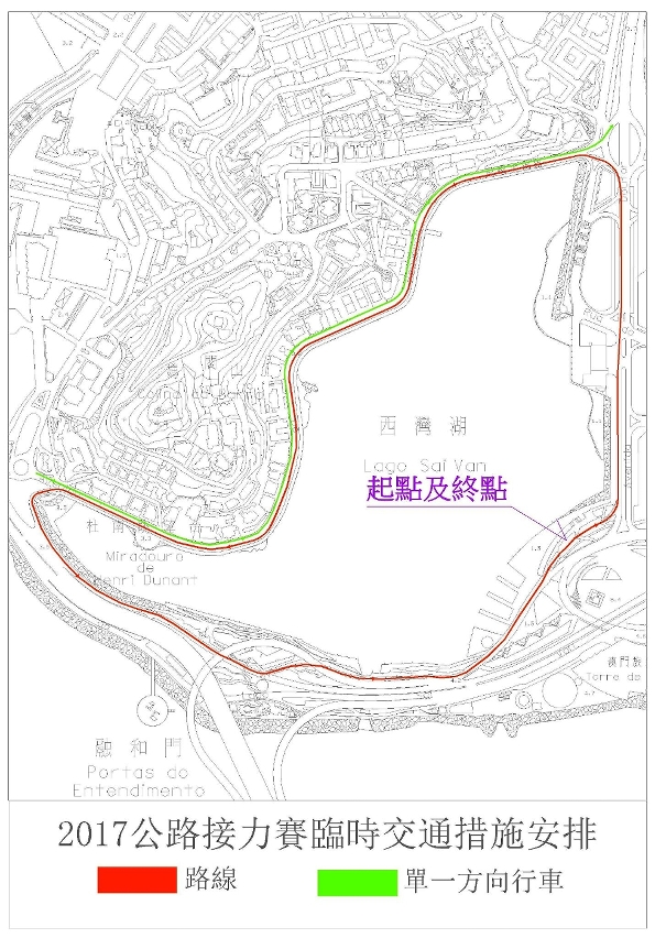 2017公路接力賽西灣一帶臨時交通改道示意圖