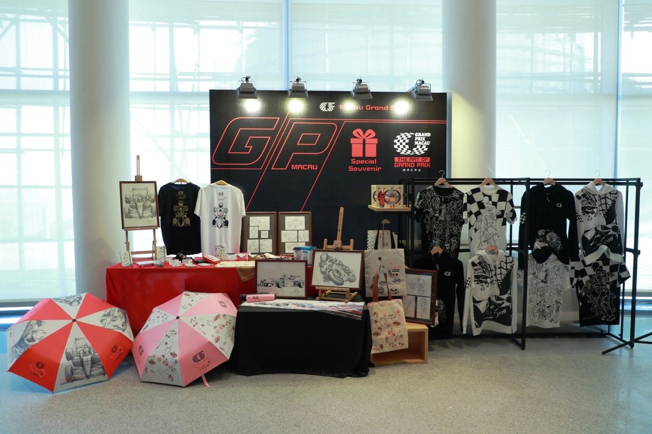 Macau Grand Prix themed cultural and creative products.