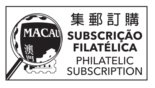 New Franking Machine with Publicity Slogan Impression at Taipa Terminal Post Office