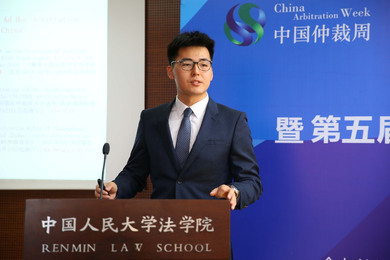 澳大博士生黃澤宇奪全國國際商事仲裁論文三等獎