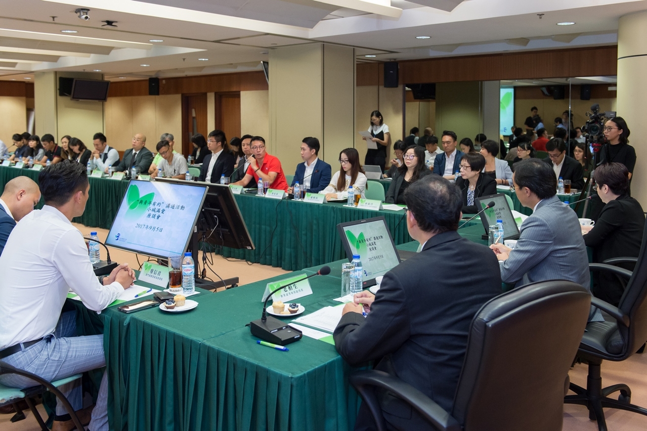 與青年有約小城滿愛座談會第一場