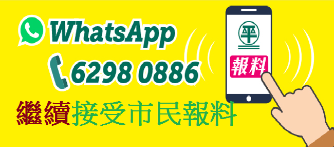 A linha aberta de WhatsApp do CC (62980886) mantém-se em funcionamento para receber denúncia dos cidadãos.