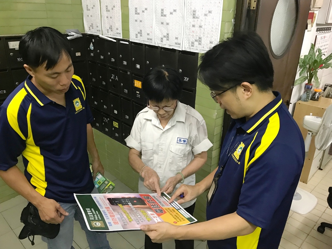 提高物業管理從業員的防罪意識