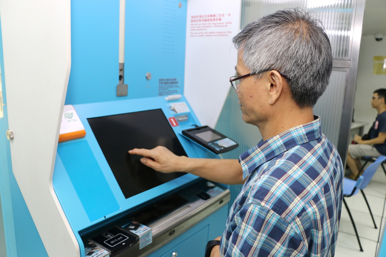 Elderly persons can use self-service kiosks to lodge the application for replacing their identity card
