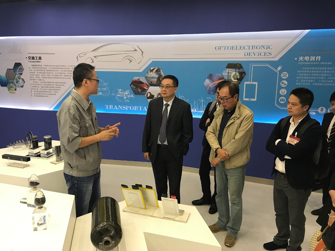 Visita da delegação de Macau ao “Research Institute of Graphene in Inner Mongolia”