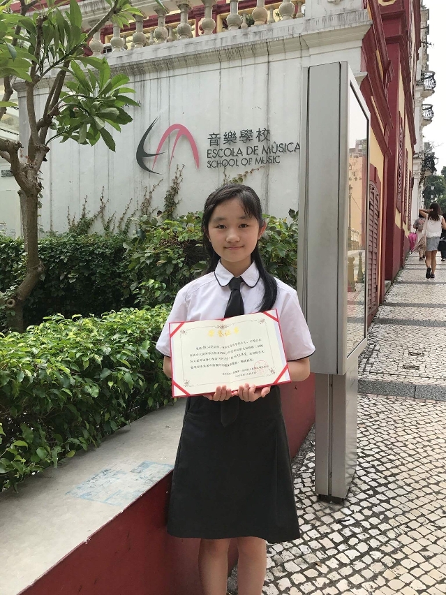 鮑洛庭在一眾實力雄厚的選手中榮獲“優秀表演獎”