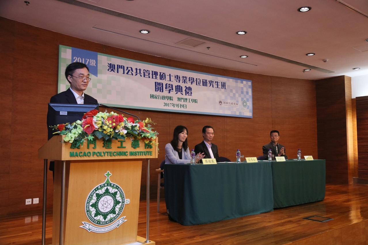 Professor Zhu Guoren, Director of the Department of Graduate Education of the Chinese Academy of Governance