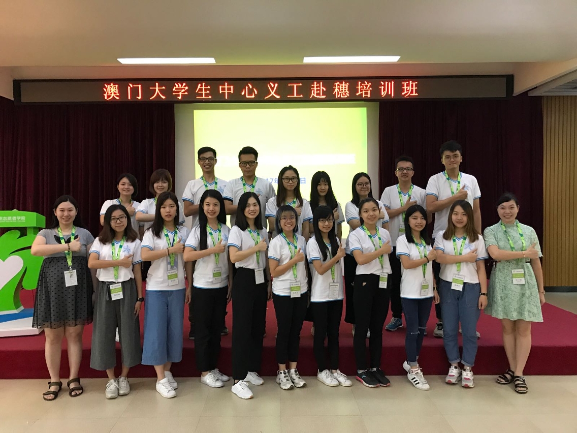 義工與培訓老師合照