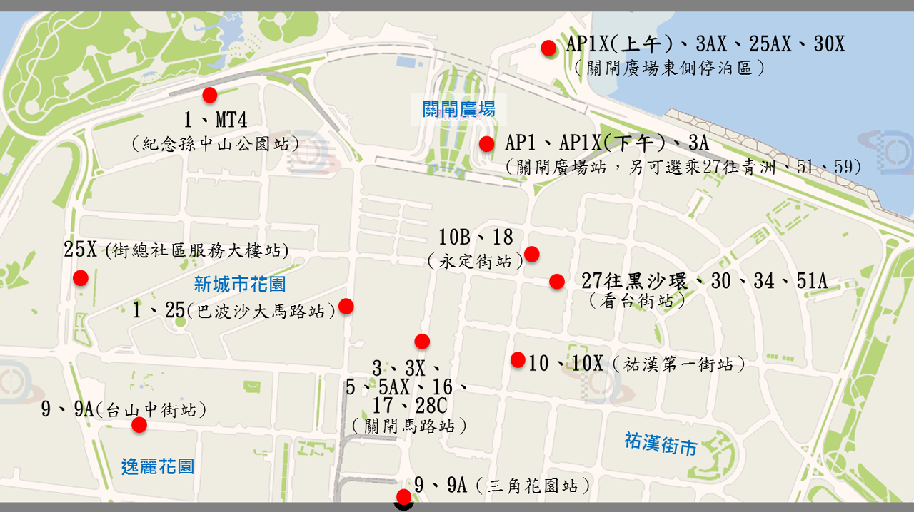 關閘總站停用期間受影響路線停靠安排