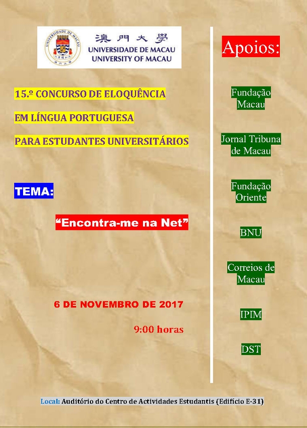 UM realiza concurso de Eloquência em Português