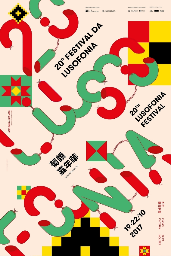 20th Lusofonia Festival