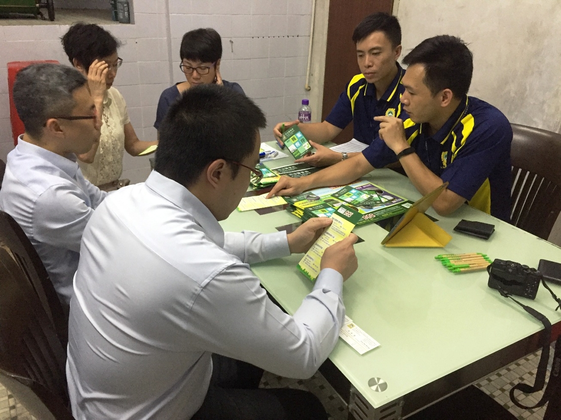 從社區收集治安情報
