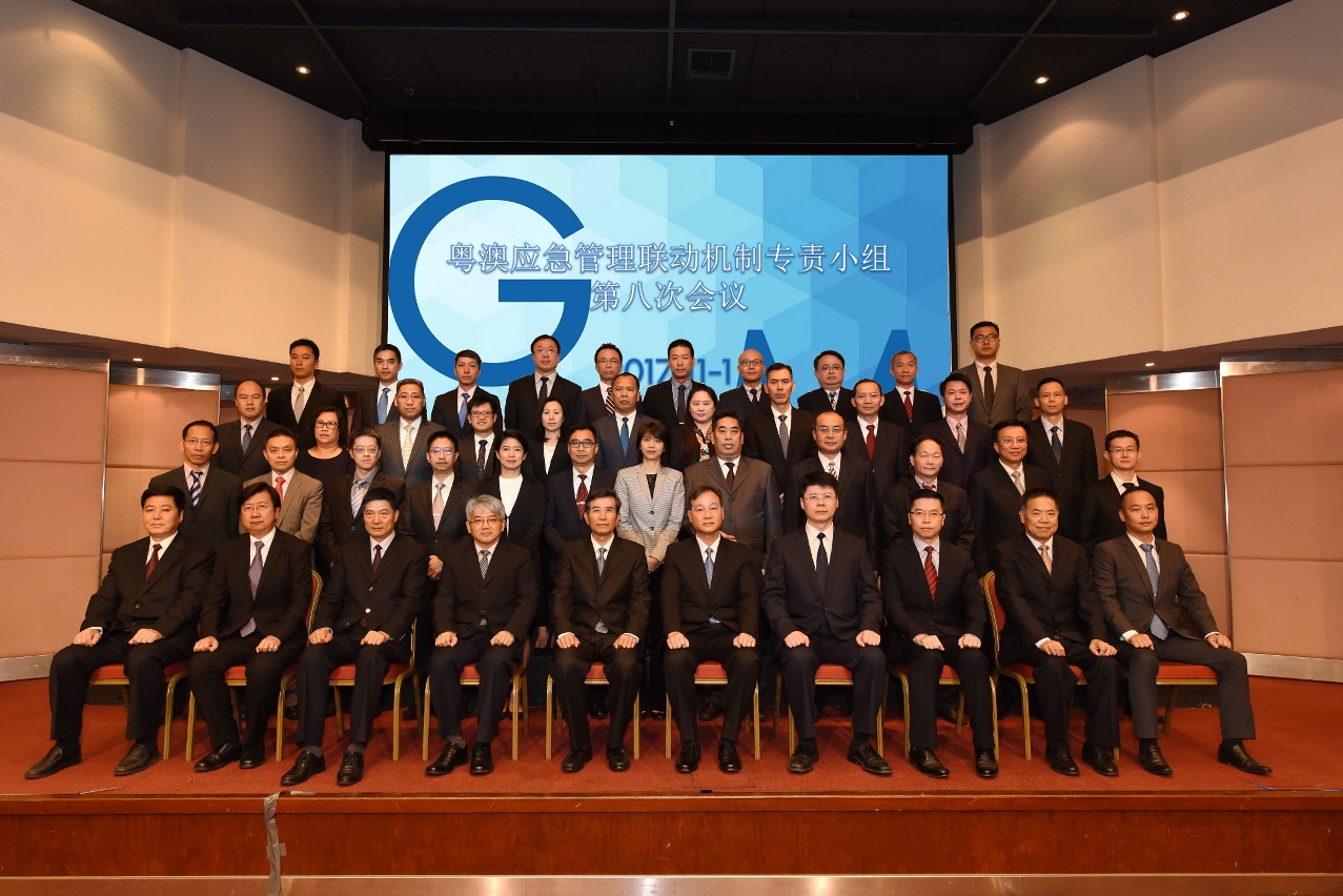 Fotografia conjunta dos participantes da “8ª Reunião do Grupo de Acção Conjunta no Âmbito da Gestão de Emergência entre Guangdong e Macau”