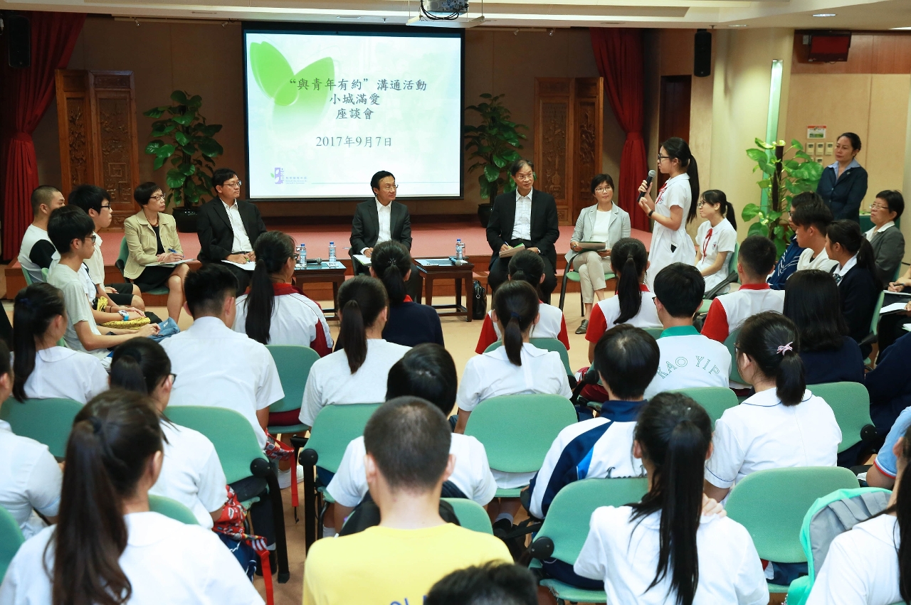 與青年有約小城滿愛座談會第二場